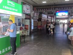 -大连熟食品交易中心