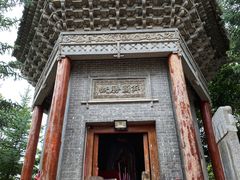 -崆峒山景区