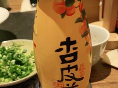 -盡膳口福跷脚牛肉火锅(合生汇购物中心店)