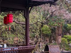 -绮园景区