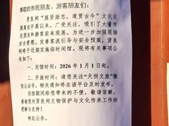 -贤良祠