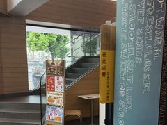 -麦当劳(乳山路店)