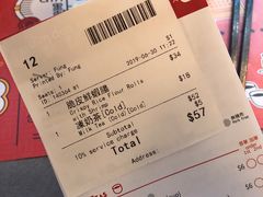 账单-点点心点心专门店(旺角店)