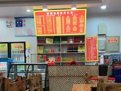 大堂-肆姐面粉馆(坡子街店)