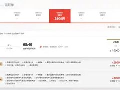 -青岛胶东国际机场