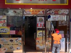 -味然香(起义路店)