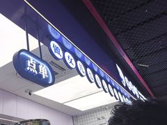 -煲珠公·老红糖珍珠奶茶(长宁龙之梦店)