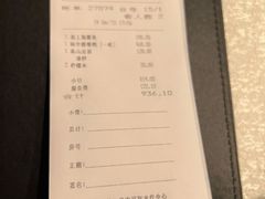 -上海和平饭店龙凤厅 Dragon Phoenix