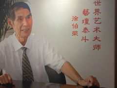 -蟹村草堂·苏式园林人文农家·大闸蟹