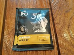 -Peet's 皮爷咖啡(乐峰店)