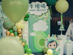 -卡比儿童蛋糕·心意定制·低脂零卡糖动物奶油FancyBALLOON(滨海店)