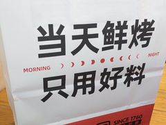 -三元梅园(新源里店)