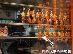 -整只乳鸽GetSQUAB(西华路店)