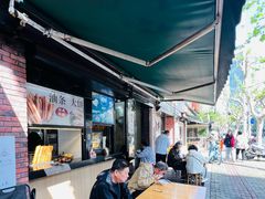 -嗲德来·豆浆·油条(商城路店)