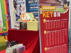 -关键词英语·青少儿·语言培训(福田区委校区)