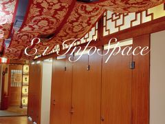 -E+有冰工厂·昆仑寒宫2(五角场店)