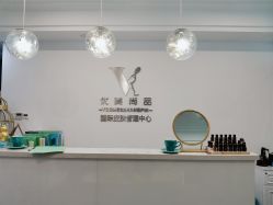 -YooMee优美智能科技美肤机构
