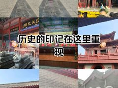 -开封府