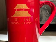 -苏州吴宫泛太平洋酒店