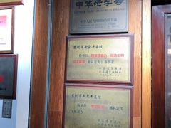 -新聚丰菜馆(太监弄店)