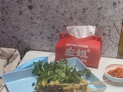 -宏姐串串香(征仪路店)