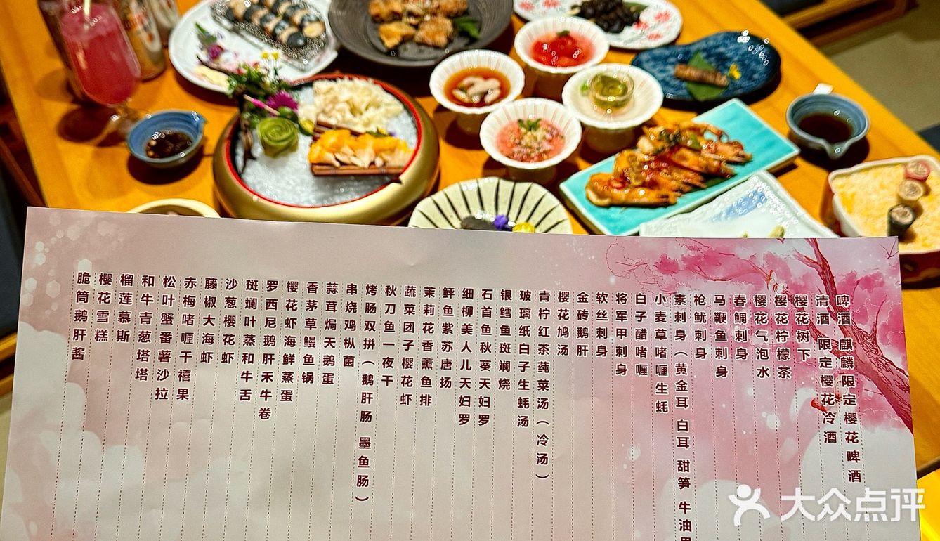 长春！！！吃了10次以上的放题日料！！！