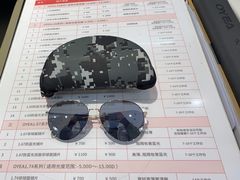-OYEA欧野眼镜(武商MALL·众圆店)