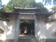 -白鹿洞书院