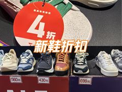 -优客城市奥莱