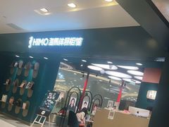 -海马体照相馆(北京apm店)