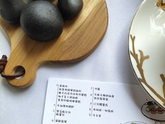 -三嚥阁 La Villa Restaurant