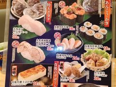 -合点寿司(金虹桥商场店)