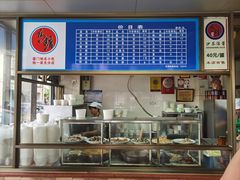 -乌糖沙茶面(民族路店)
