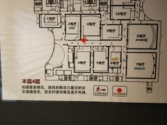 -CGV影城(壹方城IMAX店)