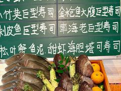 -鮨冠OMAKASE食べ放题(北京首店)