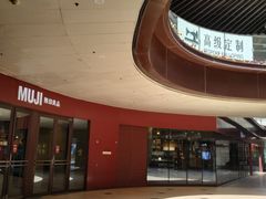 -万科美好广场