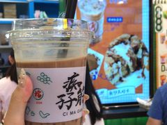 -孖记茶档·热腾茶餐(荔湾领展广场店)