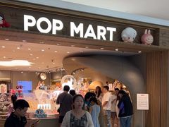 -泡泡玛特POPMART(合生汇店)