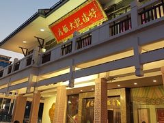 -好福记饭店(红梅公园店)