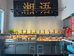 -湘语·湖南家常菜(新洲店)