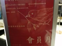 -湖滨银泰in77 C区-停车场