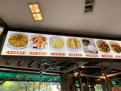 -凌记(泮塘路店)