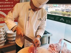 -313羊庄铁锅烀羊肉(望京店)