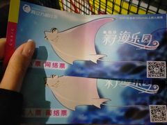 -顺德南宏海立方海洋公园
