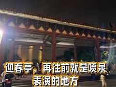 -顺峰山公园