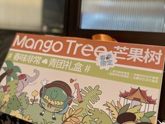 -十里弄堂(K11店)