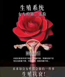 -安吉拉青春化管理中心