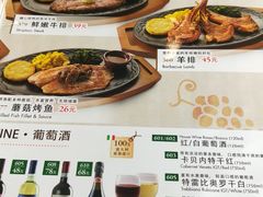 菜单-萨莉亚意式餐厅(护国新天地店)