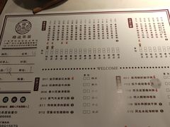 菜单-禄运茶居·手工点心(体育西店)