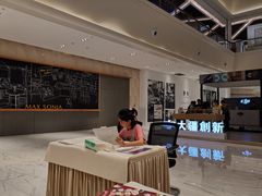-杭州平安悦坊 PAFC LIVING
